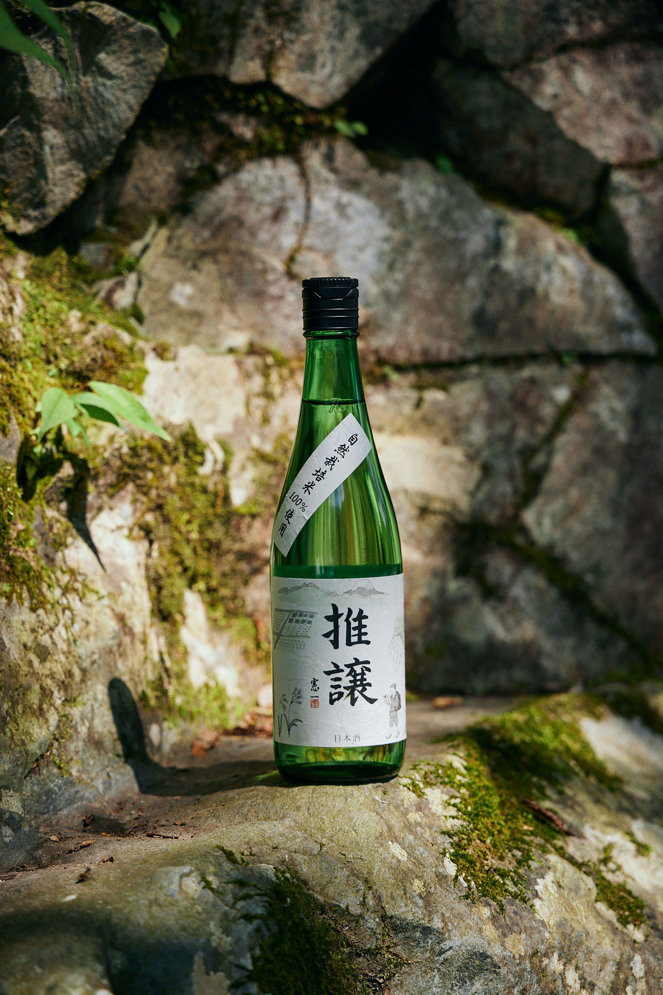 みんな電力と契約している酒造一覧