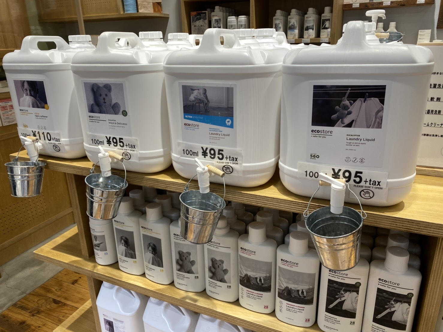 洗剤量り売り体験！親子で3Rを実践してみよう