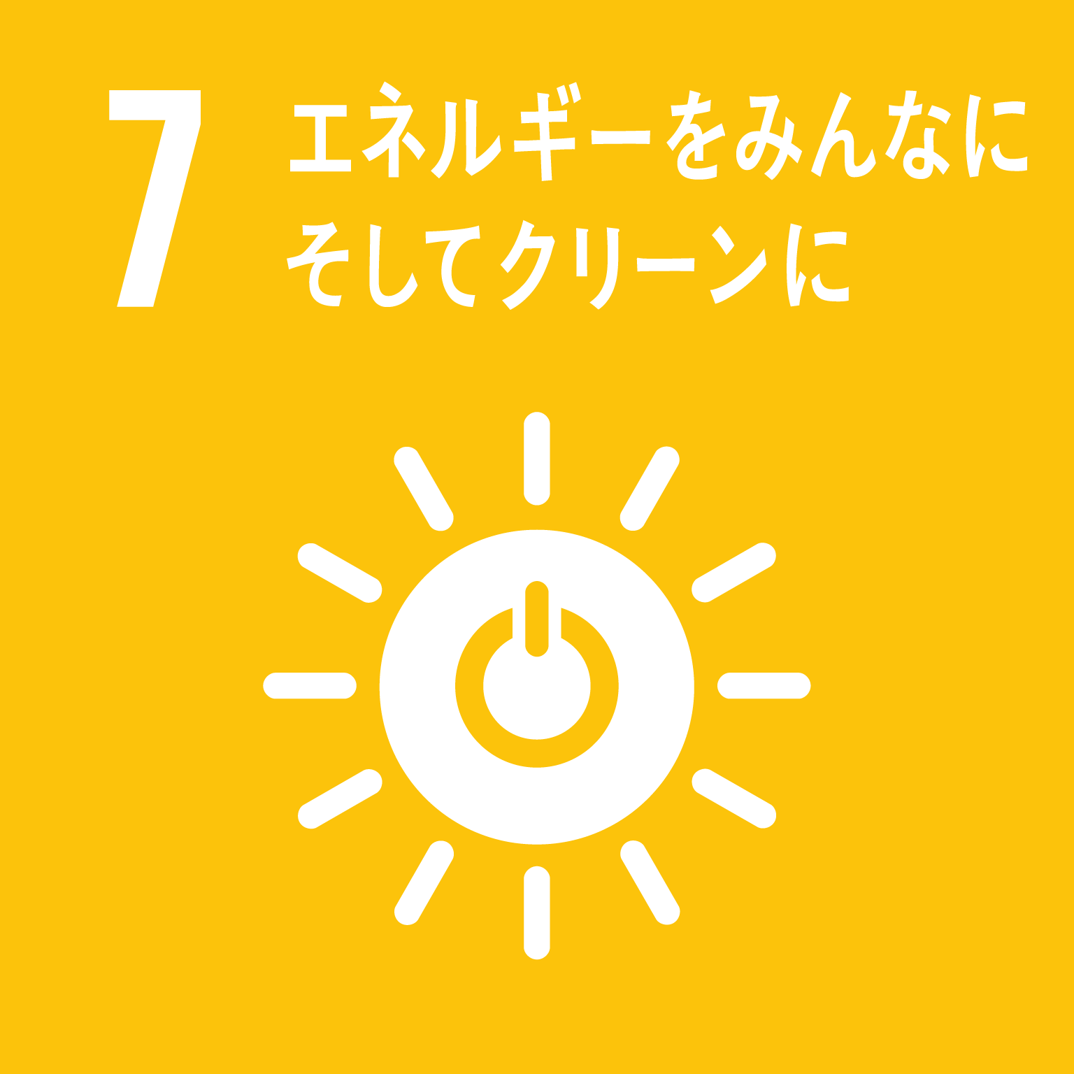 足元から始めるSDGs(4)「熱帯夜」でもエアコンが不要な日も