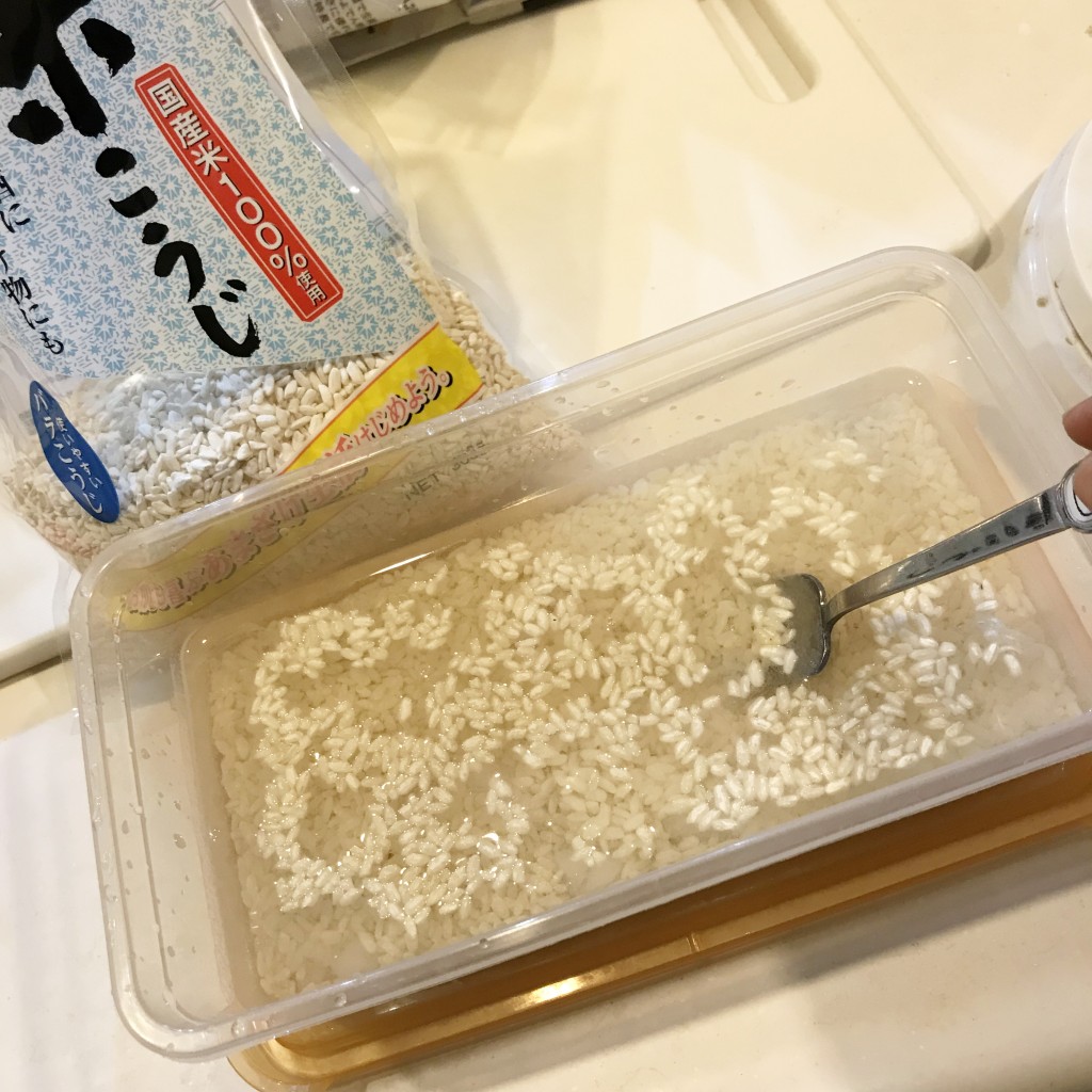 これは何からできているか?クイズ