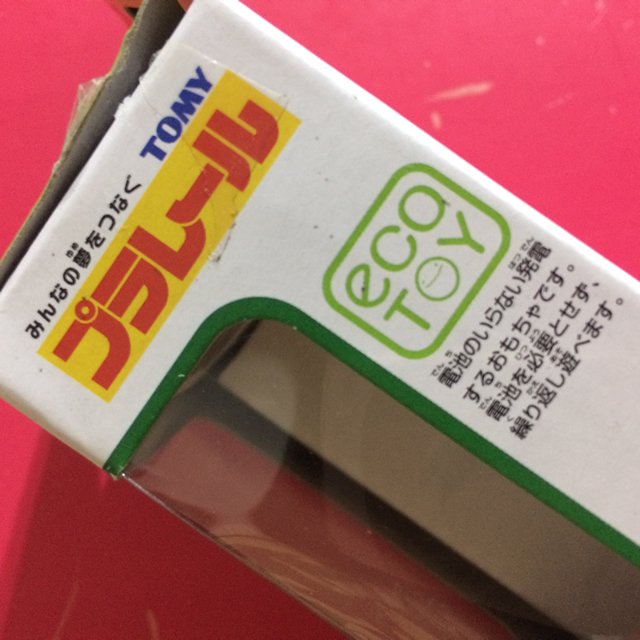 そもそもエコなおもちゃって？