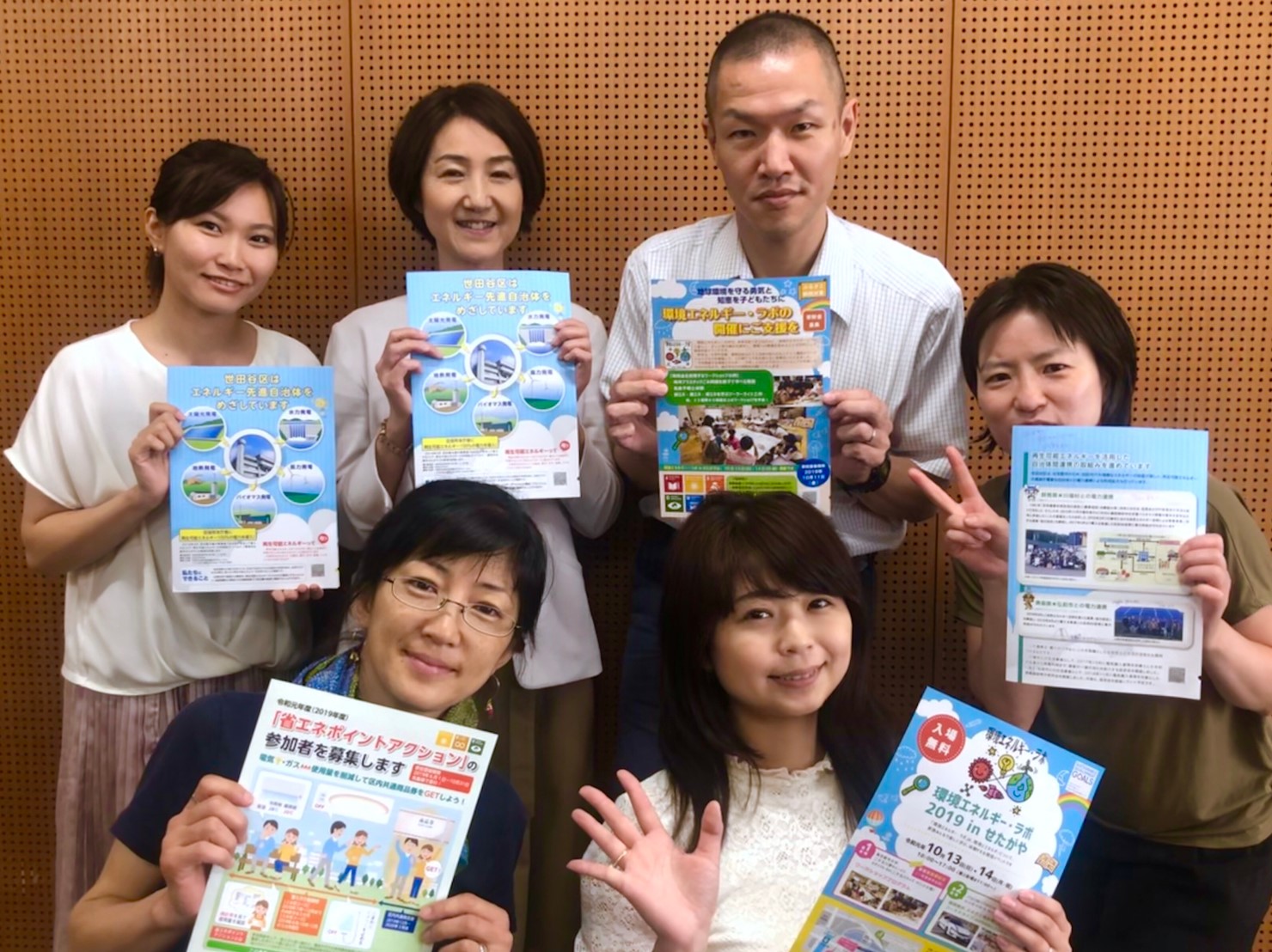 【省エネ編】ママたちが区の職員さんと話してみた！②