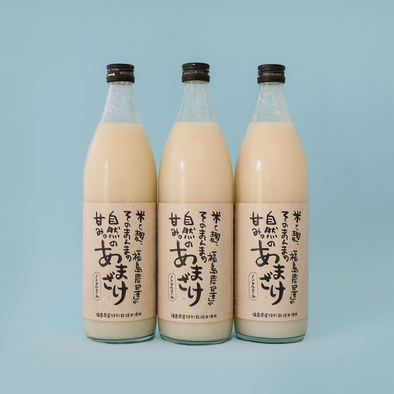 ”飲む点滴”として、毎日の健康維持、美容、腸活をサポート