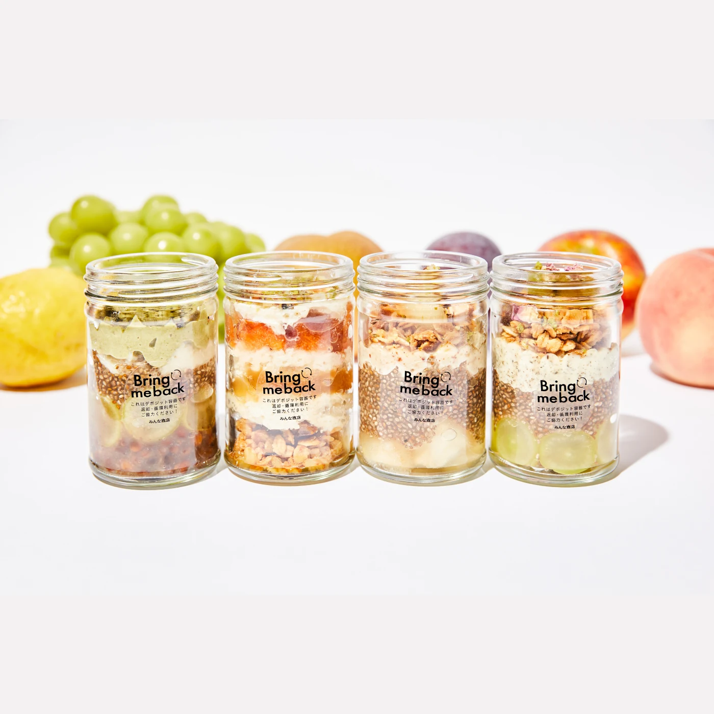 秋の腸活フルーツパフェ4種セット