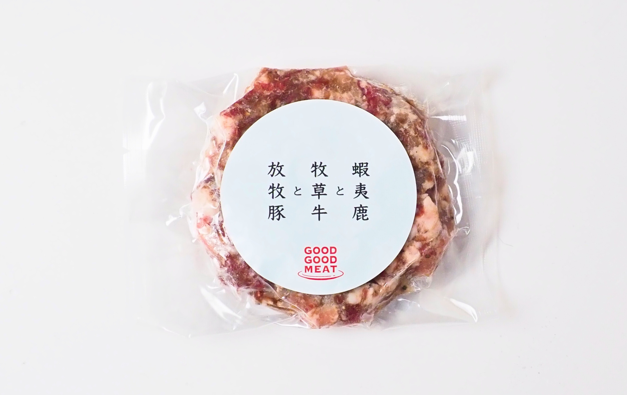 蝦夷鹿と牧草牛と放牧豚のハンバーグ