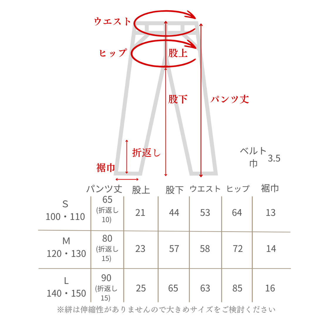 藍染めオーガニックコットンユニセックスパンツ