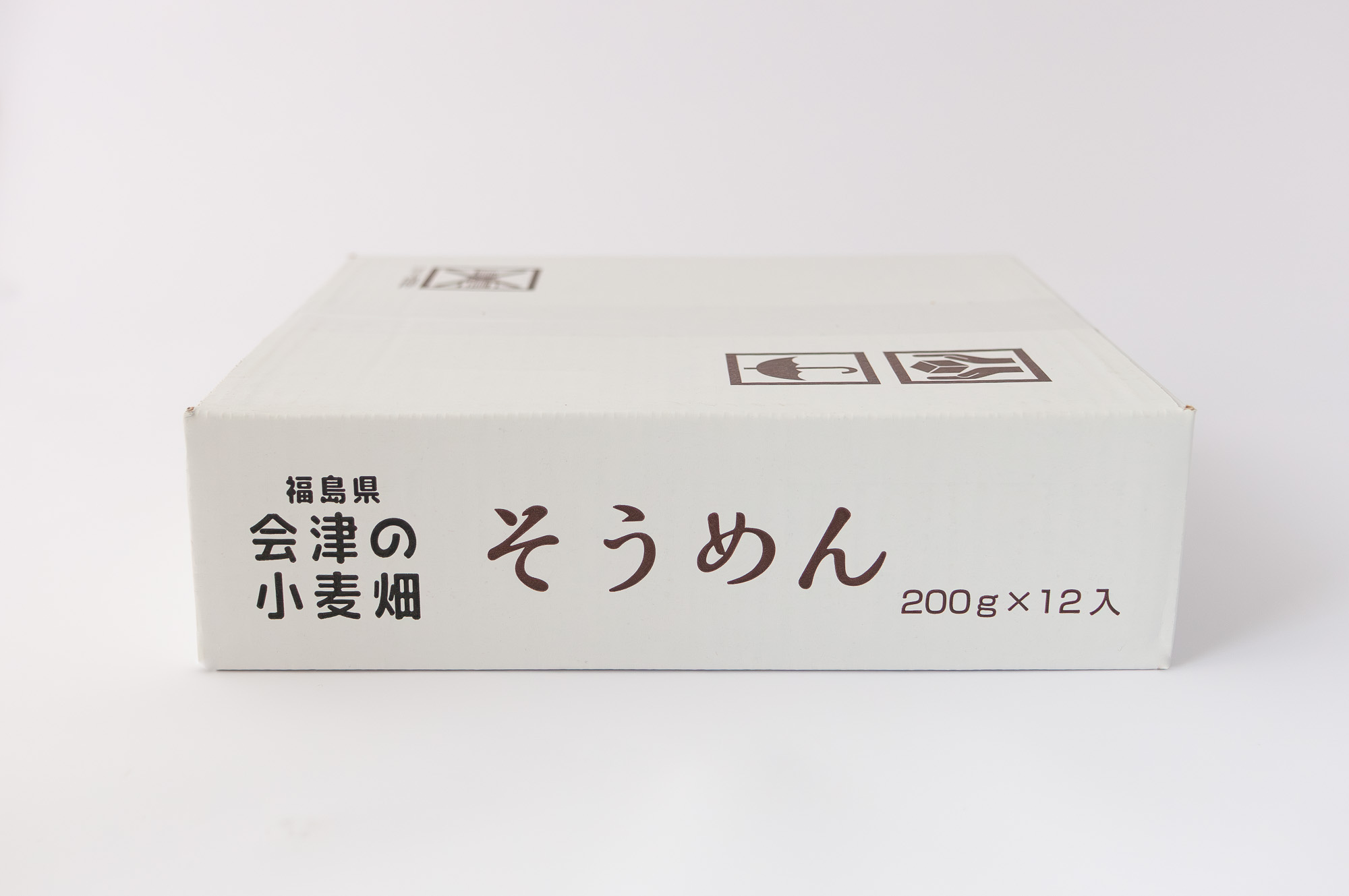 福島県会津産小麦100％そうめん 【200g×12袋】