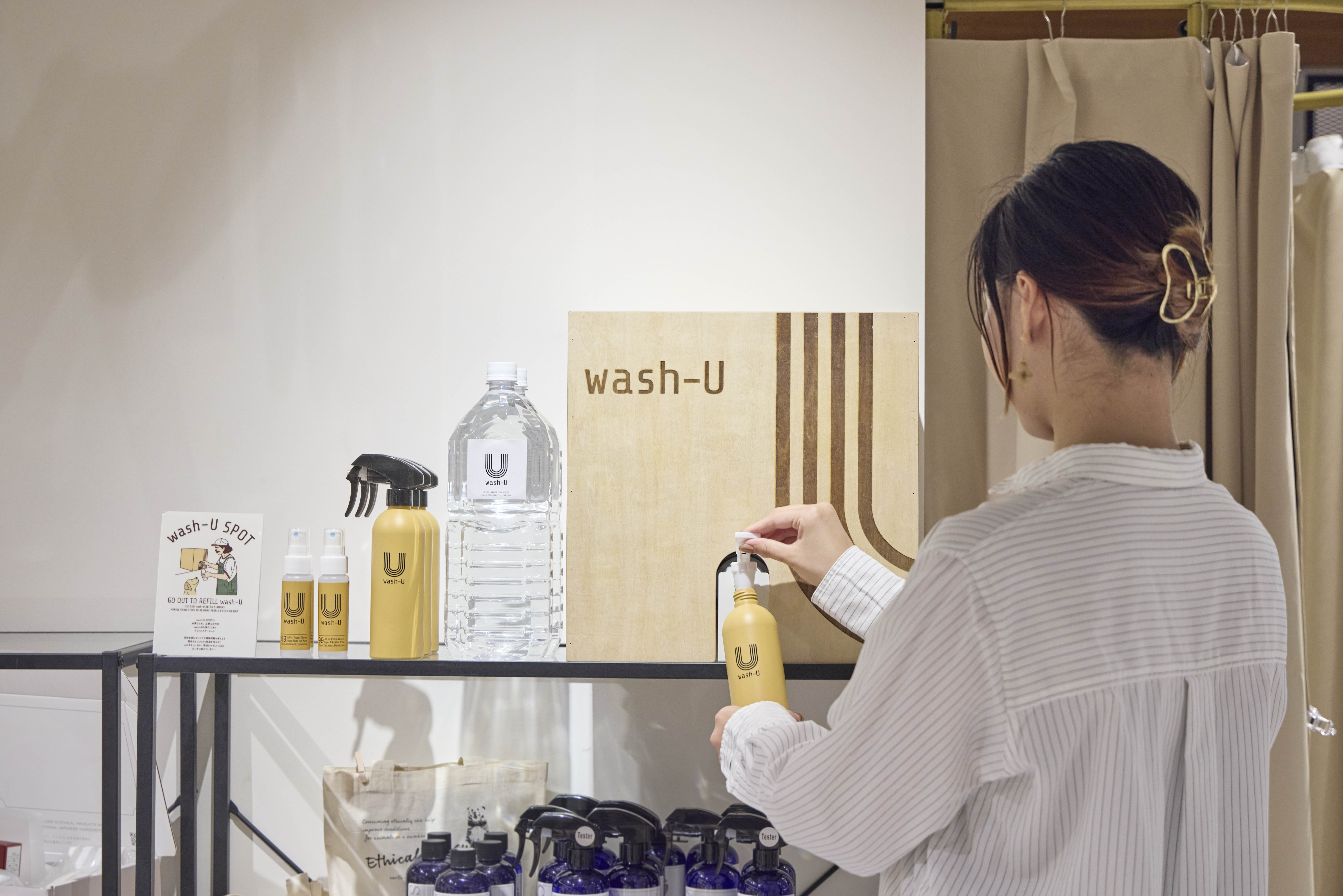 wash-U【スターターセット】  LIMEX製Bottle(ボトルのみ)  +Refill(詰め替え用)2L