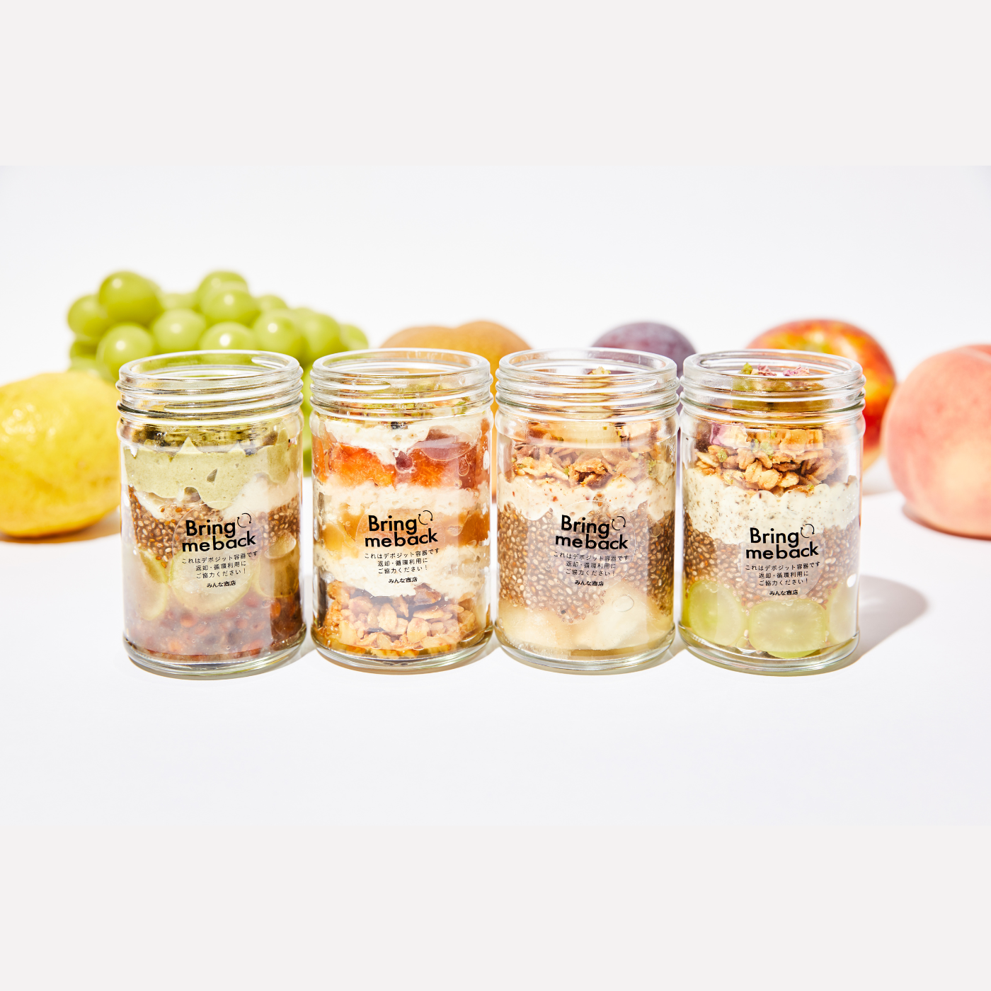 秋の腸活フルーツパフェ4種セット