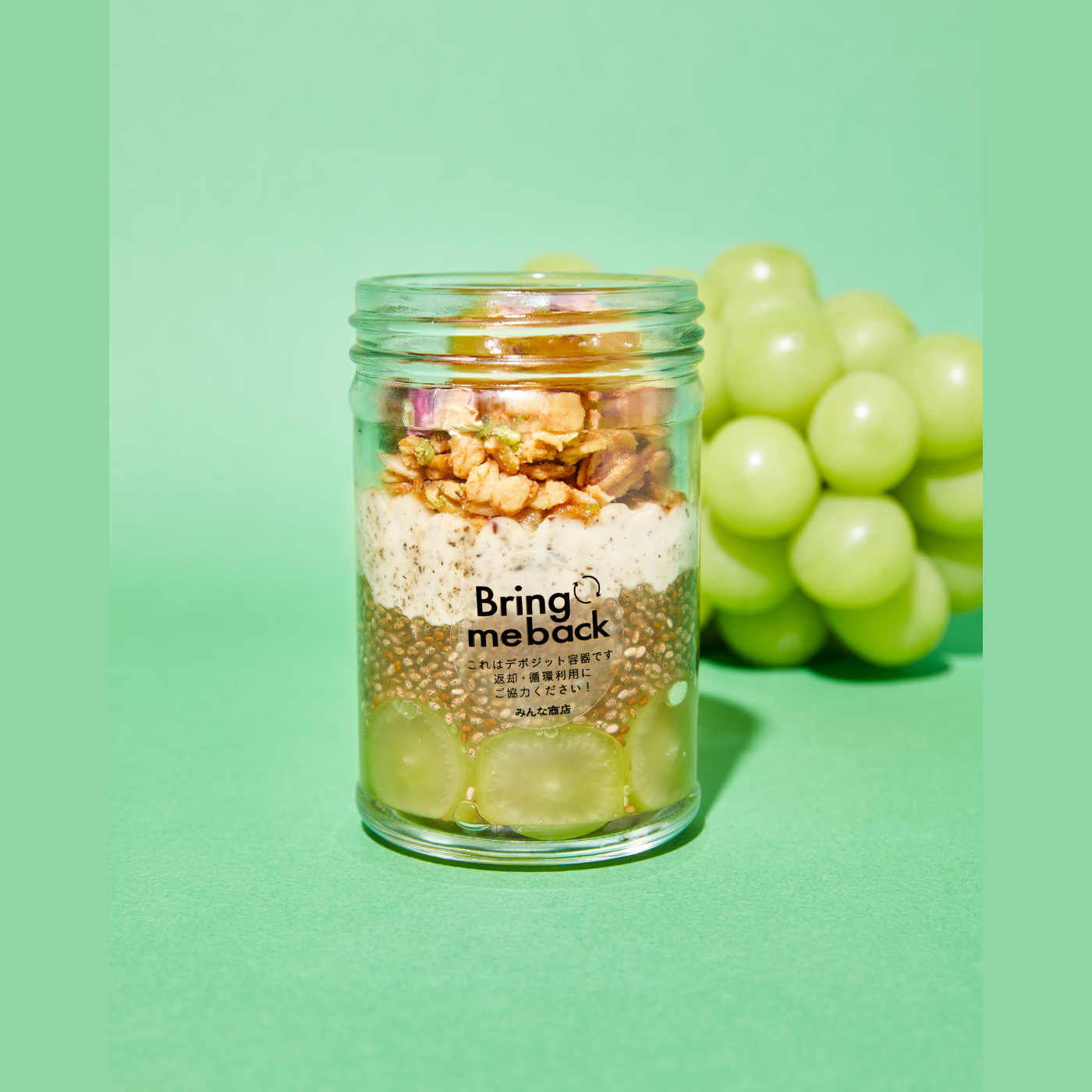 秋の腸活フルーツパフェ4種セット