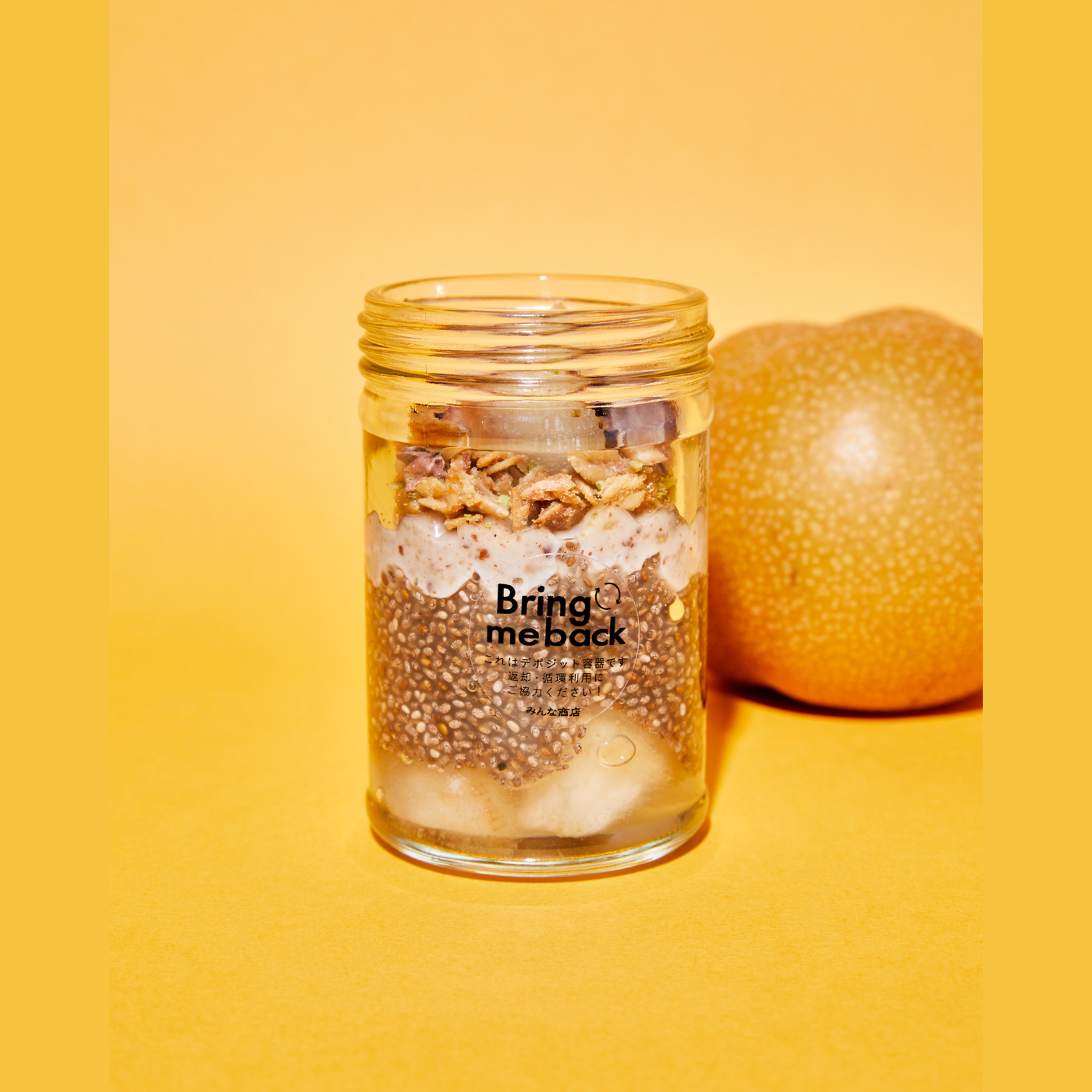 秋の腸活フルーツパフェ4種セット