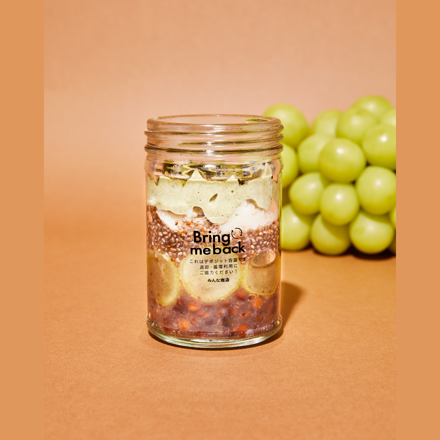 秋の腸活フルーツパフェ4種セット