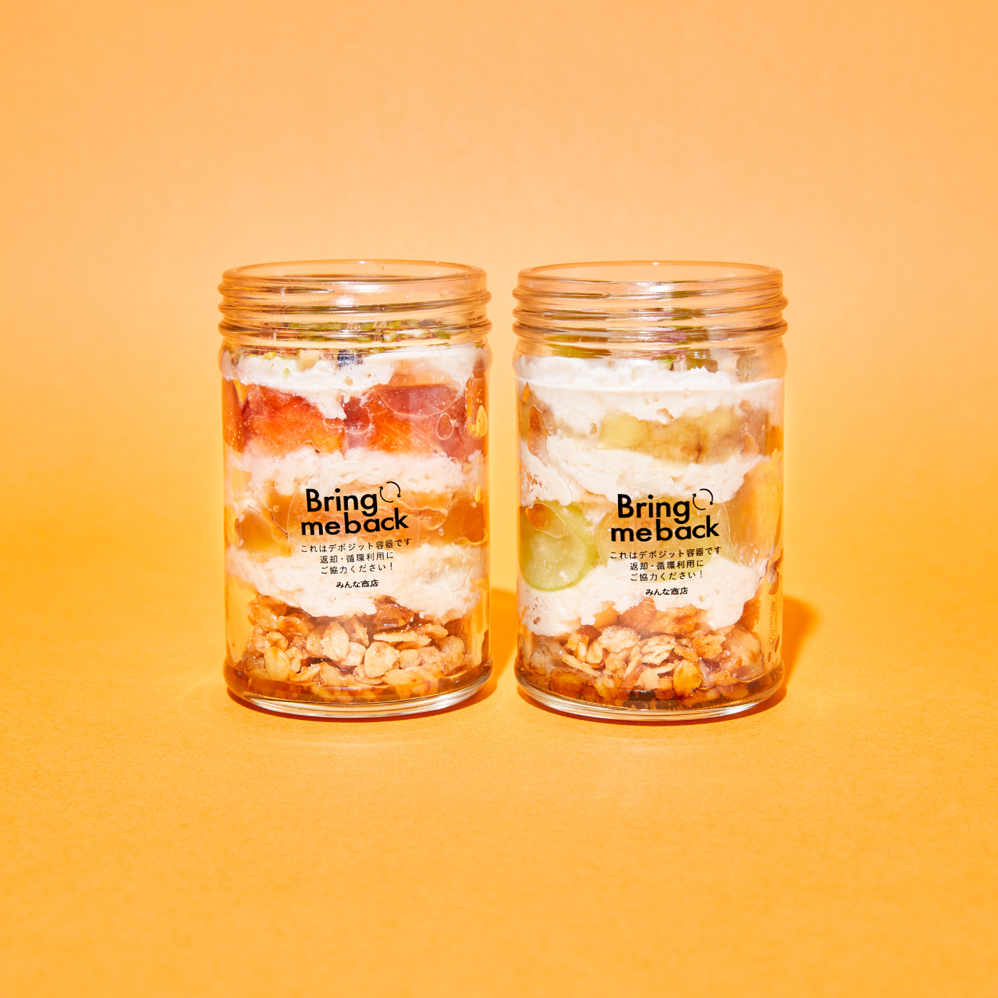 秋の腸活フルーツパフェ4種セット