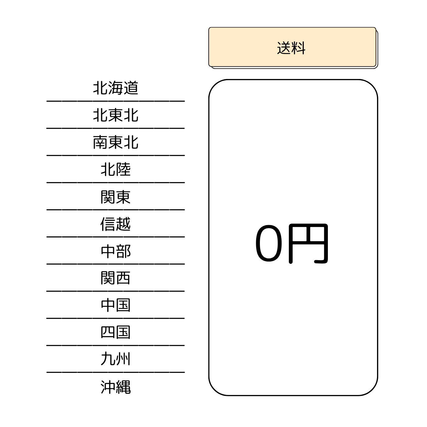 【一点物】一閑張手提げ籠 小_02