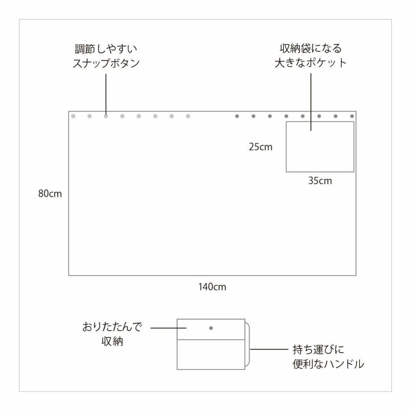 “Awesome”ハンディダウンケット 