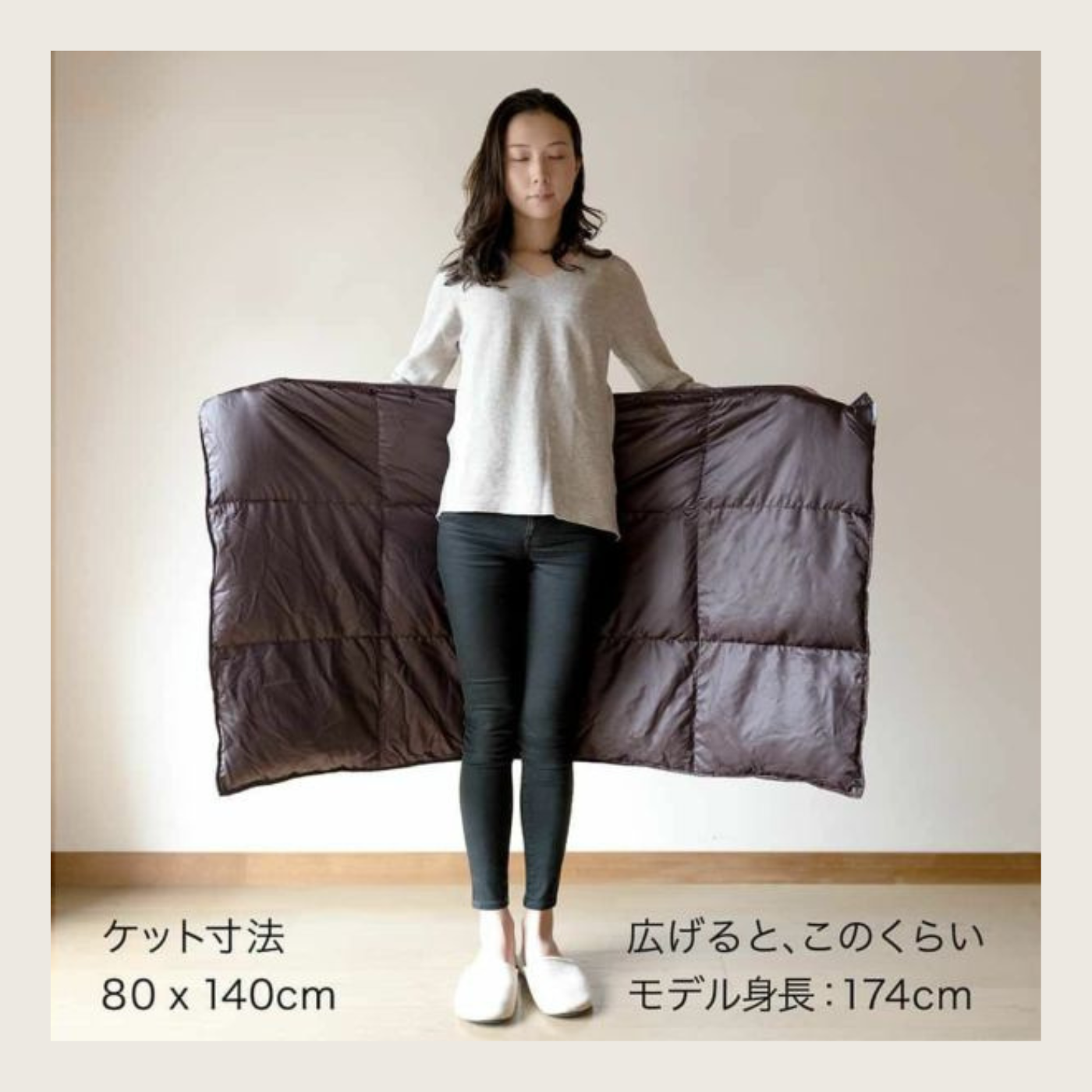 “Awesome”ハンディダウンケット 