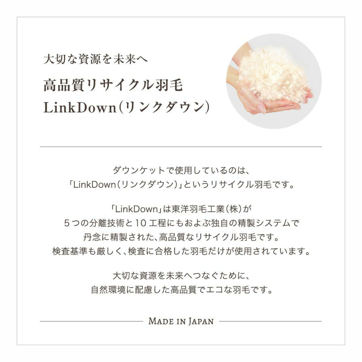 “Awesome”ハンディダウンケット 